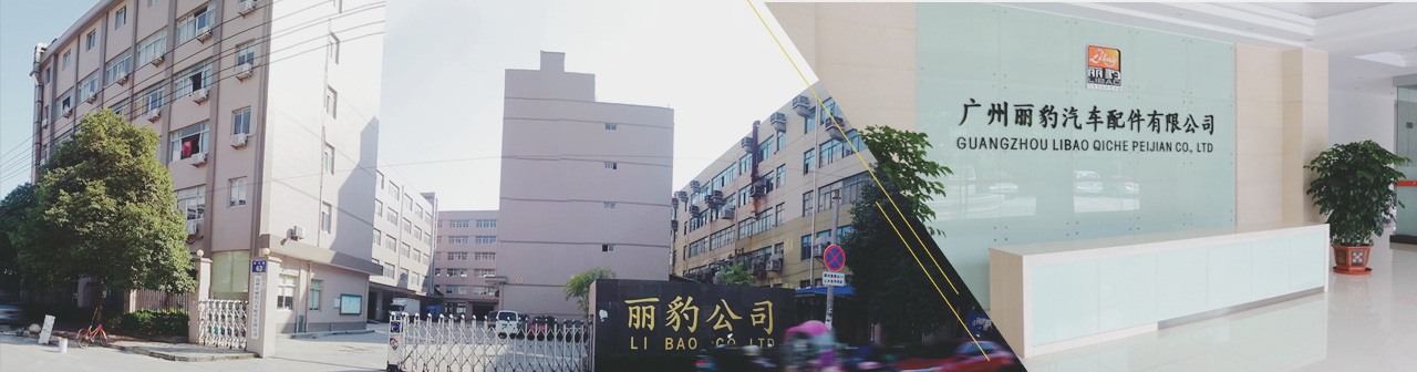 Wenzhou & Guangzhou Factories